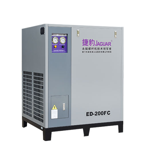 捷豹ED-FC冷凍式干燥機